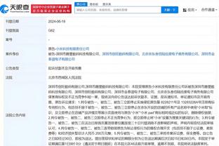 开云app官网入口网址下载截图4